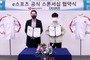 에스지에이이스포츠, 필더웨어와 스폰서십 연장 협약 체결 - 뉴스 썸네일 이미지