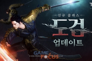 모아이게임즈, ‘트라하 글로벌’ 첫 번째 신규 클래스 ‘도검’ 업데이트 - 뉴스 썸네일 이미지