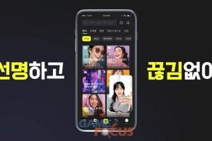 2.0 버전으로 진화중인 &apos;하쿠나 라이브&apos;, 젊은 세대와 일본에서 통한 비결 - 뉴스 썸네일 이미지