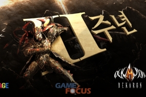 썸에이지, 모바일 MMORPG '<b>데카론</b>M' 2주년 기념 이벤트 진행