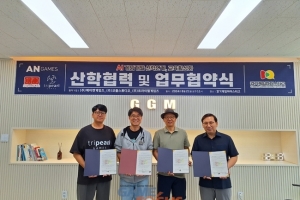 경기게임마이스터고, 3개 게임사와 AI 게임개발 산학협력 업무협약 체결 - 뉴스 썸네일 이미지