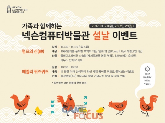 컴퓨터온 이미지