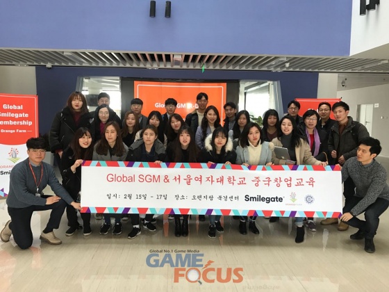 스마일팜 이미지