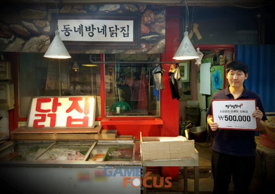 시장닭집 이미지