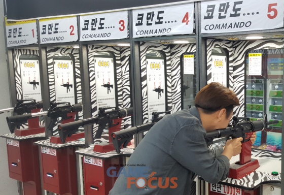 사격장 이미지