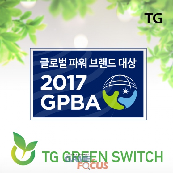 삼보글로벌 이미지