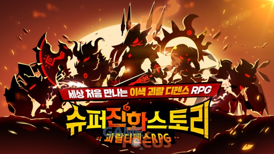 퍼펙트스토리 이미지