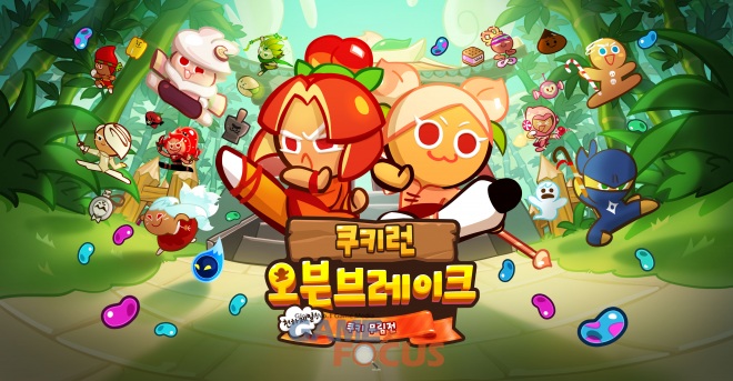 달인의꿈 이미지