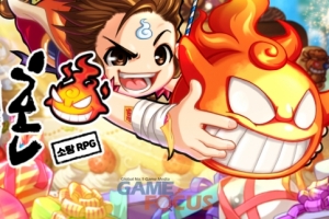 퍼니글루 신작 모바일게임 '귀혼:소탕 RPG' 7일 국내 서비스 시작 - 뉴스 썸네일 이미지