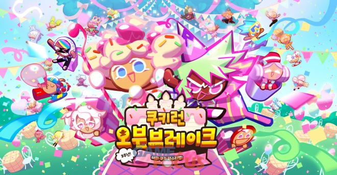 해피쿠키 이미지