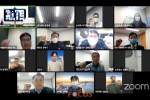 참가사 시드투자 유치 성과 창출, 경기혁신센터 '2020 K-챌린지 랩 2기 리뷰 ... - 뉴스 썸네일 이미지