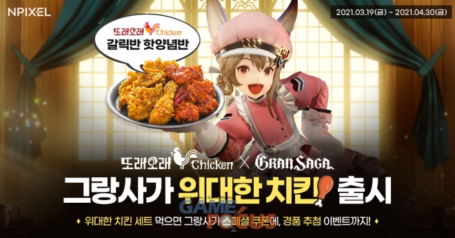 또래오래 이미지