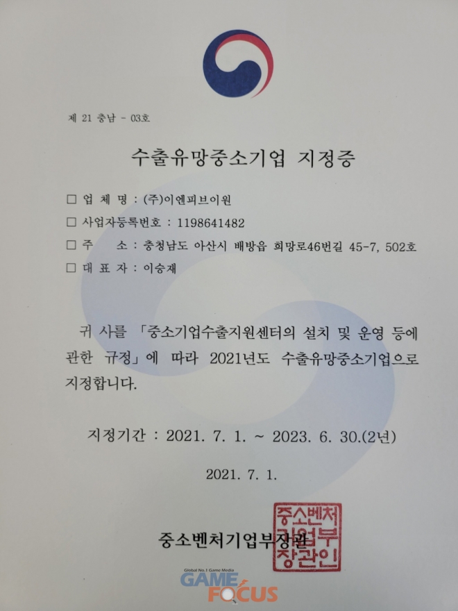 브이원 이미지