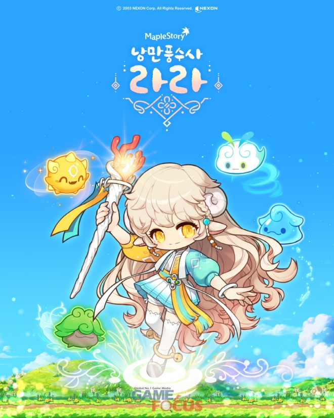 라라 이미지