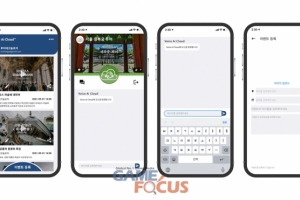 루이테크놀로지, 온라인 서포터즈 활동 시작 - 뉴스 썸네일 이미지