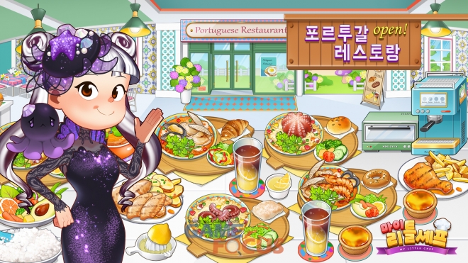 낭만셰프 이미지
