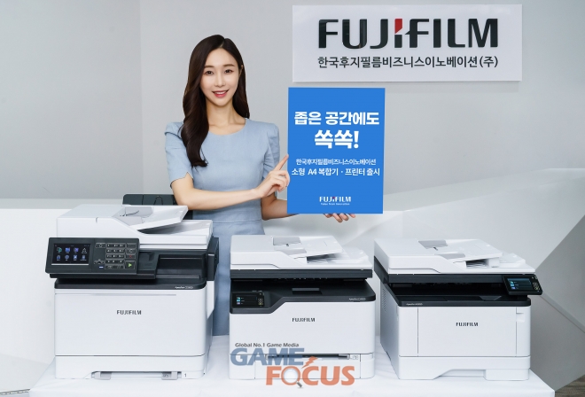 한국후지필름비즈니스이노베이션 이미지