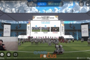 메타캠프, 메타버스 플랫폼 '데어(THERE)'서 '2024 메타버스 개발자 경진... - 뉴스 썸네일 이미지