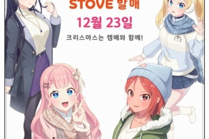 엔박스게임즈 비주얼노벨 '캠퍼스메모리얼' 크리스마스 앞두고 스토브 ... - 뉴스 썸네일 이미지