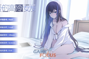 '블루 아카이브' 디자인 무단 사용한 비주얼 노벨, '스팀'서 DMCA 테이크... - 뉴스 썸네일 이미지