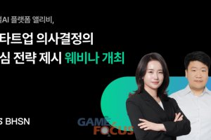 리걸AI 플랫폼 '앨리비', '스타트업 의사결정의 핵심 전략 제시' 웨... - 뉴스 썸네일 이미지