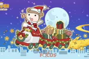넥스쳐 '마루는 강쥐: 나 카페 사장됐다? 짱이지!', 12월 크리스마스 대... - 뉴스 썸네일 이미지