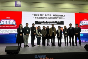 'K-컬처'의 미래를 엿보다... 콘텐츠 전시회 겸 컨퍼런스 행사 '긱스 202... - 뉴스 썸네일 이미지