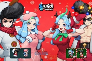 슈퍼캣 '돌 키우기 온라인' 크리스마스 및 새해 기념 업데이트 실시 - 뉴스 썸네일 이미지