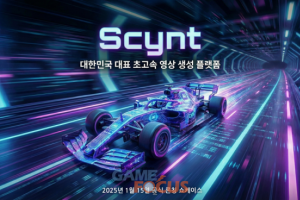 오핌디지털 '씬트' 대규모 론칭 쇼케이스 15일 개최 - 뉴스 썸네일 이미지