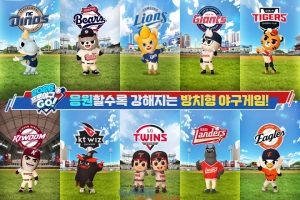 야구게임 대목 '2026 KBO 리그' 개막 앞두고 기존 인기 야구게임에 도전... - 뉴스 썸네일 이미지