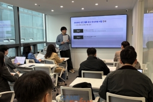 한국만화가협회 2026 성인 웹툰 광고 모니터링 사업 설명회 개최 - 뉴스 썸네일 이미지