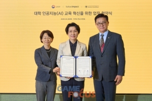 카카오-교육부-대교협, 인공지능 교육 혁신을 위한 업무 협약 체결
