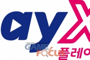 [금주의 게임일정] '2026 플레이엑스포' 21일 일산 킨텍스에서 개최 - 뉴스 썸네일 이미지
