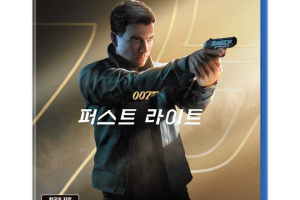 에이치투 '007 퍼스트 라이트' PS5 실물 패키지 버전 정식 출시 - 뉴스 썸네일 이미지