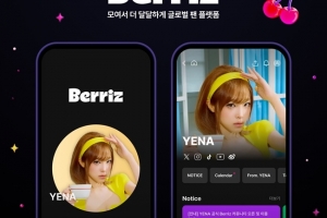前IZ*ONE成員、獨唱歌手崔叡娜，Kakao Entertainment旗下藝人Berryz的全球粉絲…