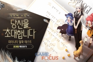[금주의 게임일정] 넥슨 '마비노기 이터니티' 알파 테스트 3일 진행, ... - 뉴스 썸네일 이미지