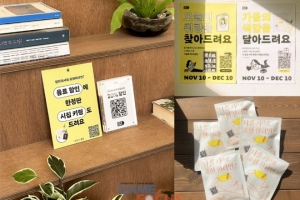 비즈하우스, 대량 주문 혜택 강화로 기업 홍보·판촉물 시장 본격 공략 - 뉴스 썸네일 이미지