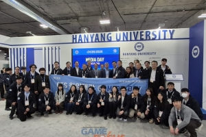 한양대학교 'CES 2026' 미디어데이 개최 - 뉴스 썸네일 이미지