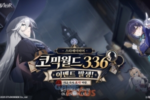 코믹월드
